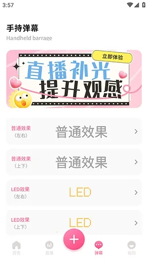 �ഴ��Ѷ���������ֻ���v1.2 ��Ѱ��ͼ1