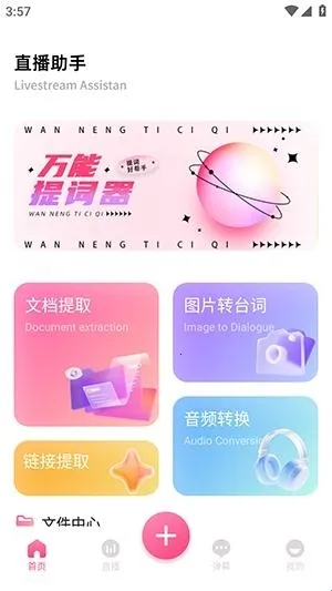 �ഴ��Ѷ���������ֻ���