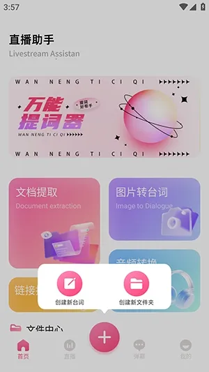 �ഴ��Ѷ���������ֻ���v1.2 ��Ѱ��ͼ3