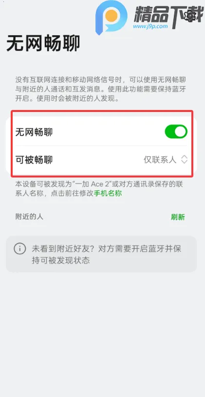 ��������2026���ذ�װv15.52.6 �ֻ����ͼ0