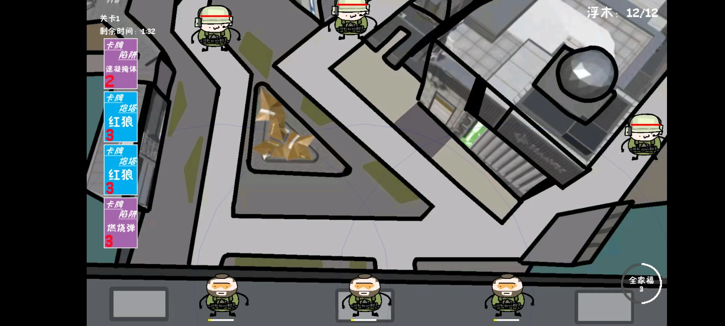 �����޶�������UP���ư�(����������Ϸ)v1.0.0 �ֻ����ͼ2