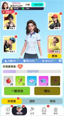 羽毛球对决2026下载安装 羽毛球对决2026下载安装