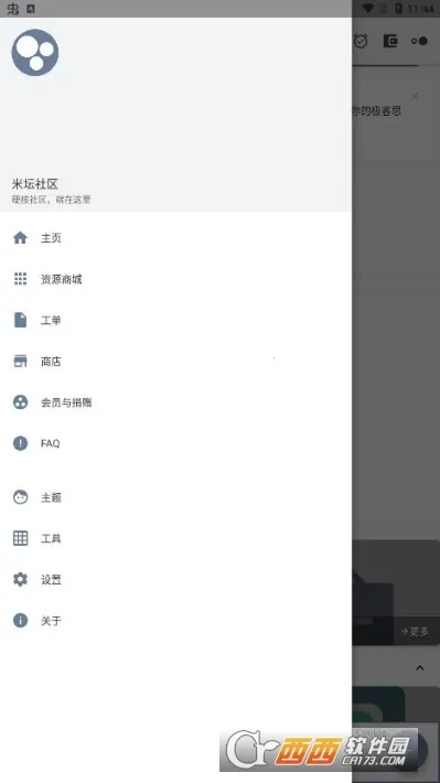 ��̳���� Beta2026�ٷ�����v1.0.10.1.RELEASE.RELEASE.RELEASE �ֻ����ͼ1