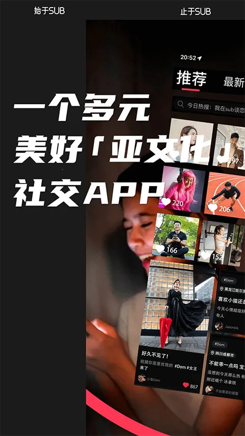 SUB��׿���ֻ���v1.0.1 ��׿���ͼ3