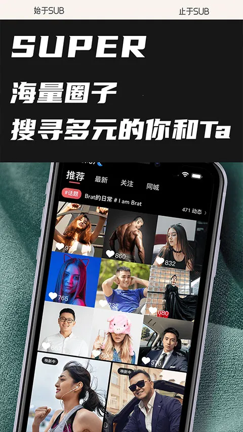 SUB��׿���ֻ���v1.0.1 ��׿���ͼ0