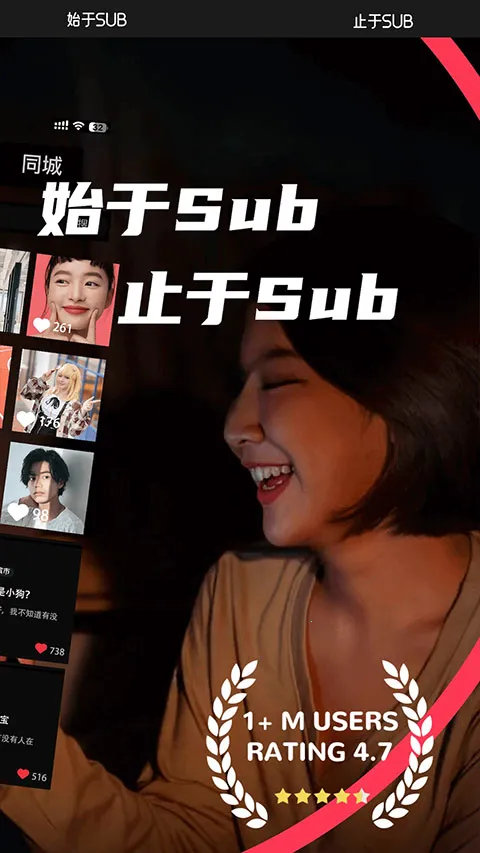 SUB��׿���ֻ���v1.0.1 ��׿���ͼ4