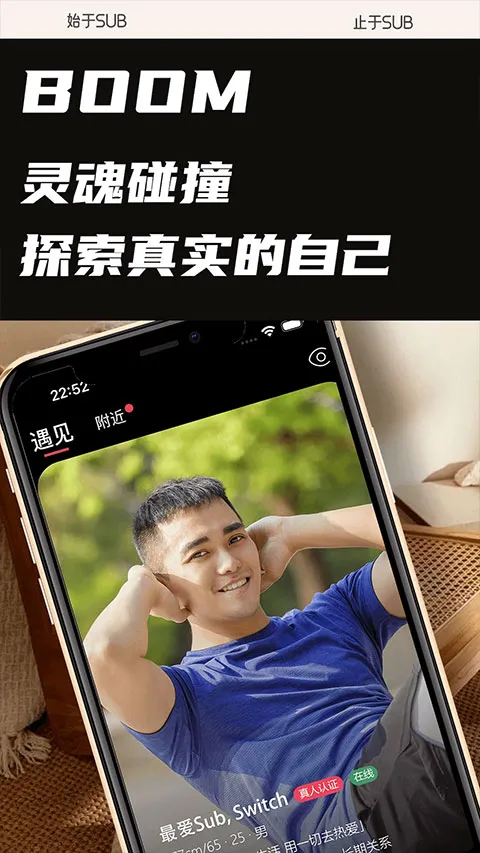 SUB��׿���ֻ���v1.0.1 ��׿���ͼ1