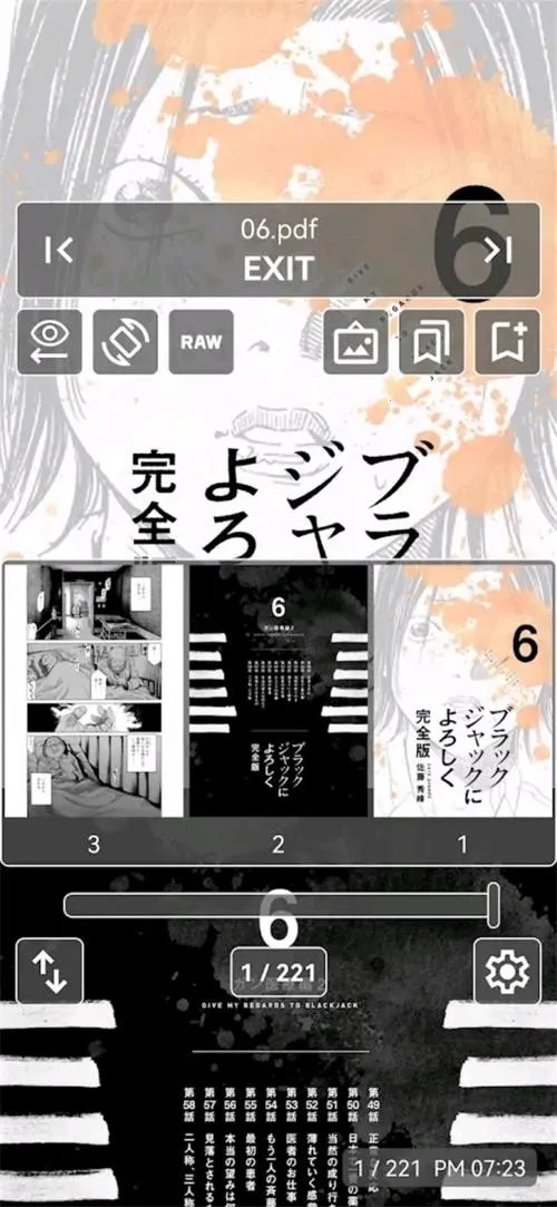 MViewer Lite(漫画免费阅读软件)v1.4.0 手机版截图2