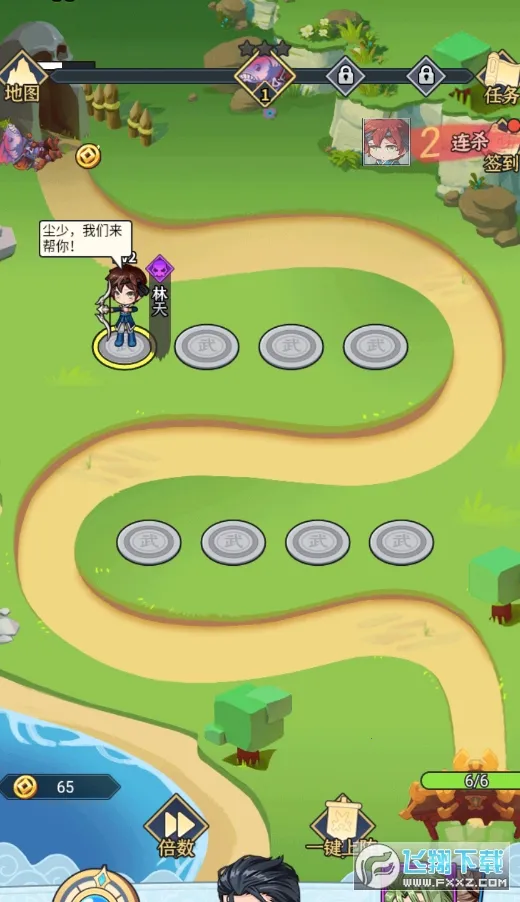 ��������(���ز��Կ�������)v1.0 ��׿���ͼ1