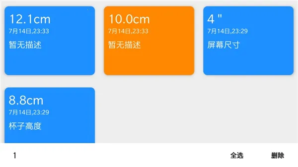 �ߵ����2026���ذ�װv5.5.0 �ٷ������ͼ0