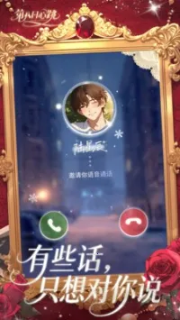 �ڰ�������(������app)v0.1.0 ��׿���ͼ1