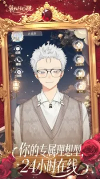 �ڰ�������(������app)v0.1.0 ��׿���ͼ2