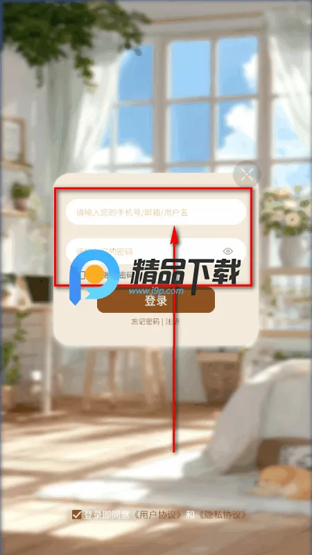 �ڰ�������(������app)