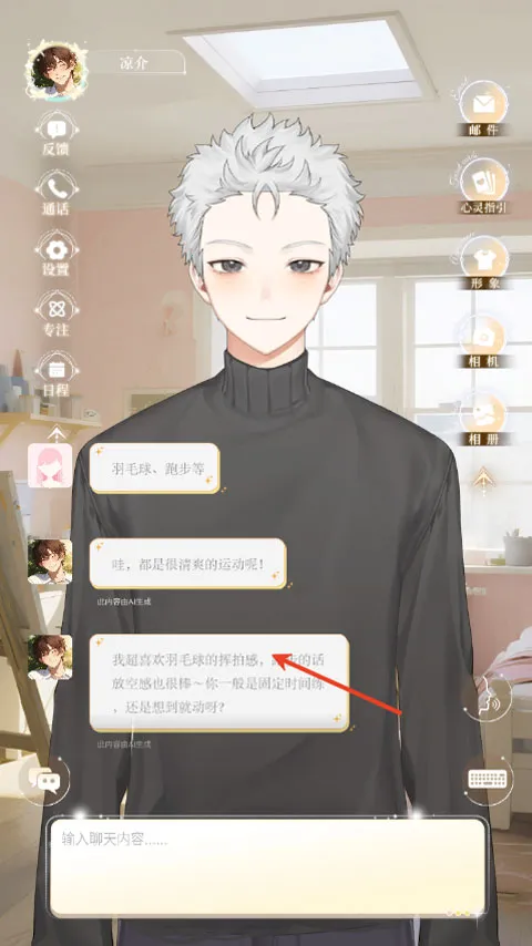 �ڰ�������(������app)