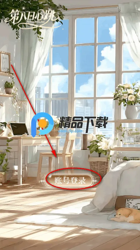 �ڰ�������(������app)