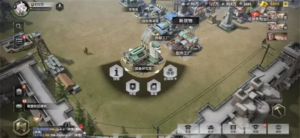 Warpath(ս��������Ϸ)