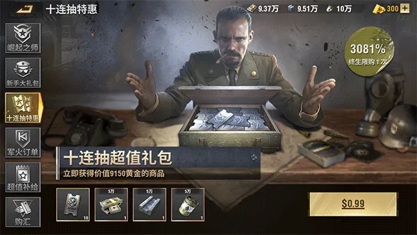 Warpath(ս��������Ϸ)