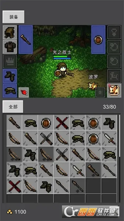 ��֮�ػ���(���ڹһ���Ϸ)v1.8.8 ��Ѱ��ͼ1