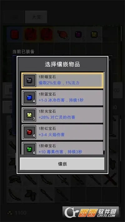 ��֮�ػ���(���ڹһ���Ϸ)v1.8.8 ��Ѱ��ͼ2