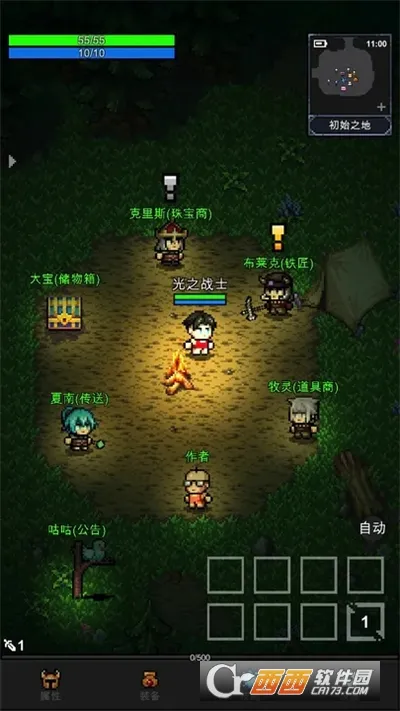 ��֮�ػ���(���ڹһ���Ϸ)v1.8.8 ��Ѱ��ͼ0