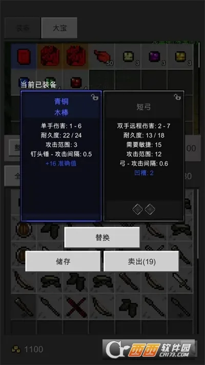 ��֮�ػ���(���ڹһ���Ϸ)v1.8.8 ��Ѱ��ͼ3