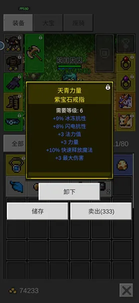 ��֮�ػ���(���ڹһ���Ϸ)