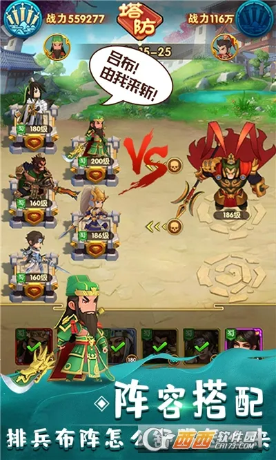 全民主公22026官方正版v2.9 免费版截图1