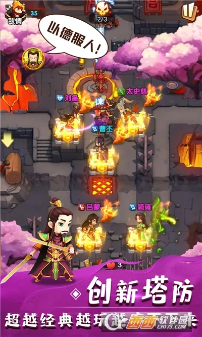 全民主公22026官方正版v2.9 免费版截图0