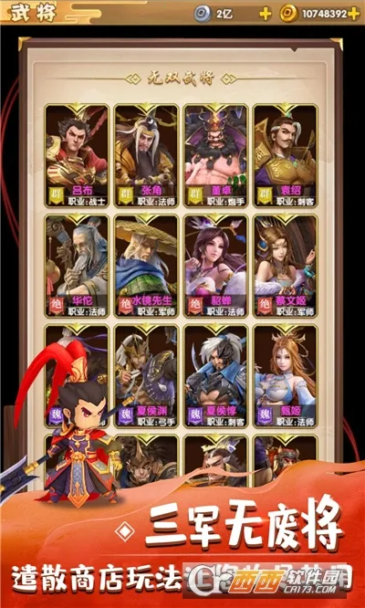 全民主公22026官方正版v2.9 免费版截图2