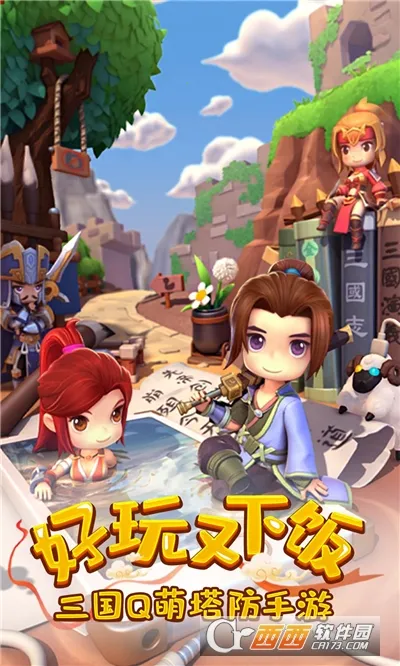 全民主公22026官方正版v2.9 免费版截图3