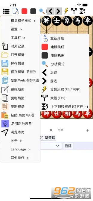 ���������ƶ���2026���°汾v1.0.29 ��׿���ͼ3