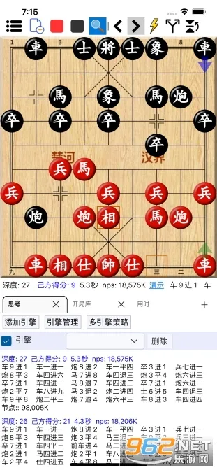 ���������ƶ���2026���°汾v1.0.29 ��׿���ͼ1