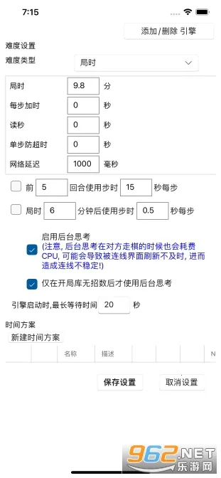 ���������ƶ���2026���°汾v1.0.29 ��׿���ͼ2