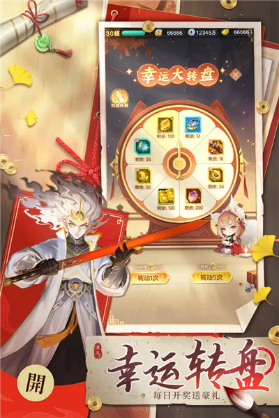 ����������2026�ٷ�����v8.02.030501 ��׿���ͼ3