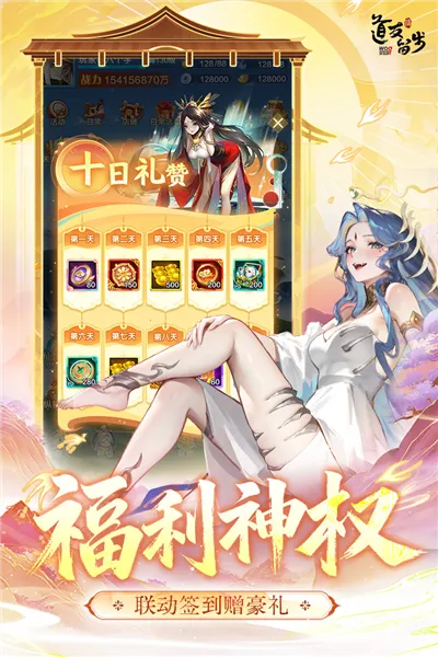 ����������2026�ٷ�����v8.02.030501 ��׿���ͼ4