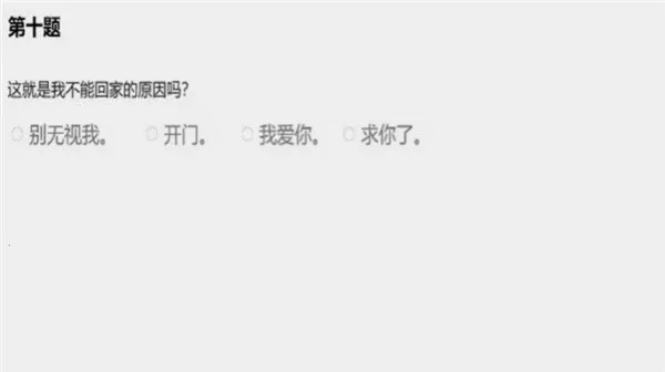 ����ôѡ��2026���°汾v1.6 ��Ѱ��ͼ1