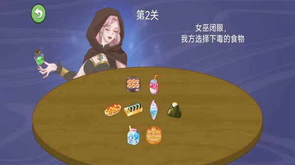 ����ôѡ��2026���°汾v1.6 ��Ѱ��ͼ3