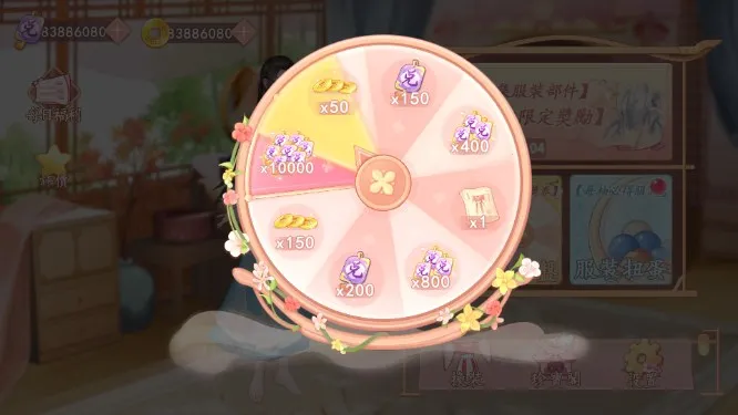 �������̰�׿���ֻ���v1.0.9 �ֻ����ͼ3