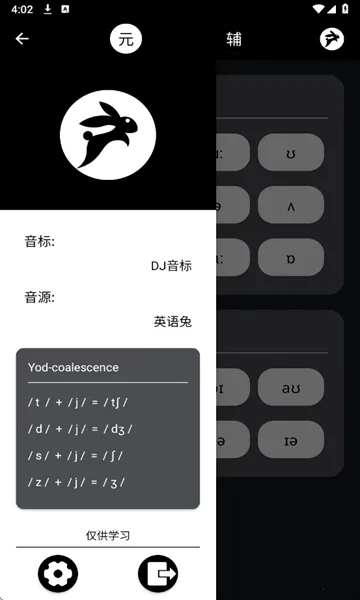 Ӣ����2026�ٷ����°汾v2.1.2 �ֻ����ͼ0