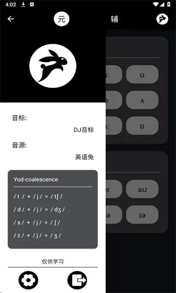 Ӣ����2026�ٷ����°汾v2.1.2 �ֻ����ͼ4