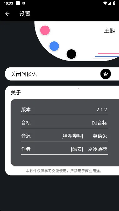 Ӣ����2026�ٷ����°汾