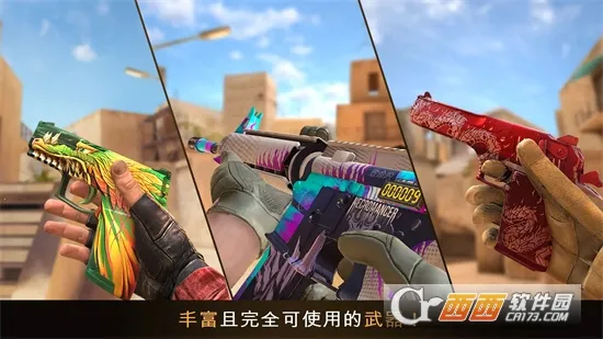 standoff2(ǹս�����Ϸ)v2.0 ��Ѱ��ͼ0