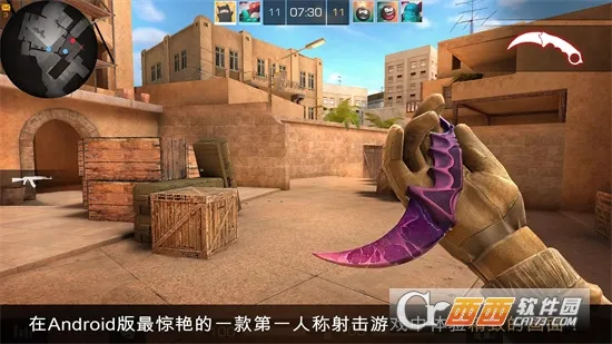 standoff2(ǹս�����Ϸ)v2.0 ��Ѱ��ͼ1