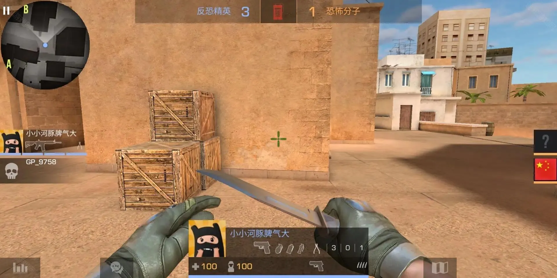 standoff2(ǹս�����Ϸ)