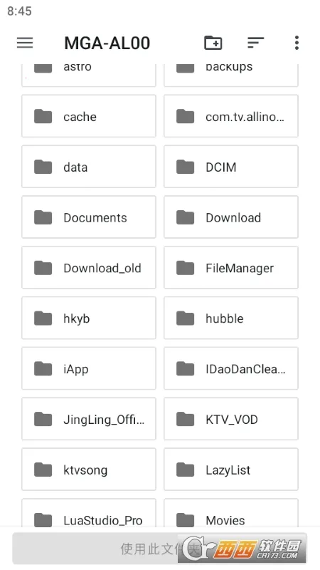 Peristyle(��׿��ֽ������)v9.5.1 �ֻ����ͼ4