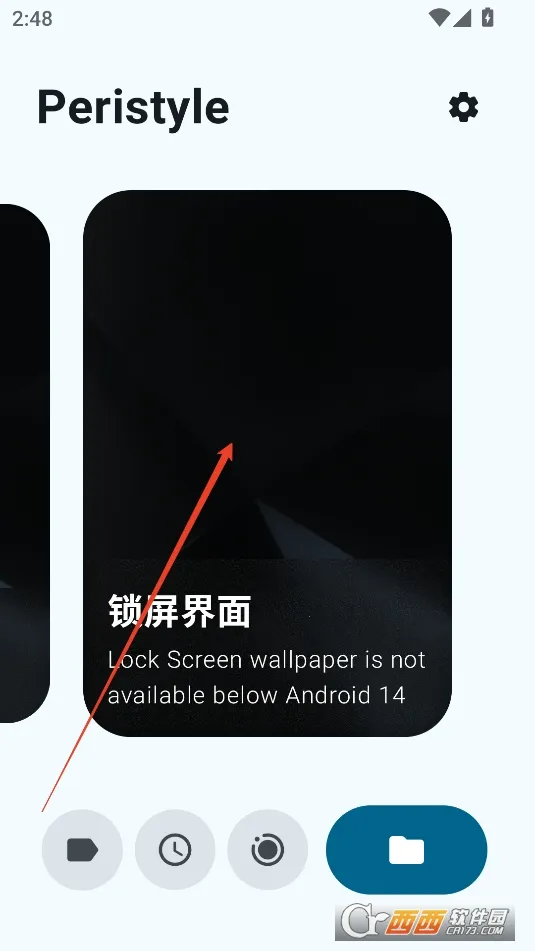 Peristyle(��׿��ֽ������)