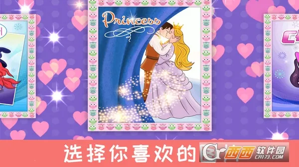 ������Ϳ��ɫ2026���°汾v1.0 �ֻ����ͼ4