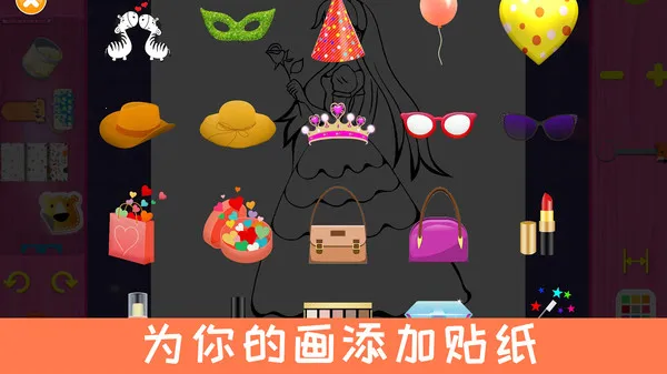 ������Ϳ��ɫ2026���°汾v1.0 �ֻ����ͼ2