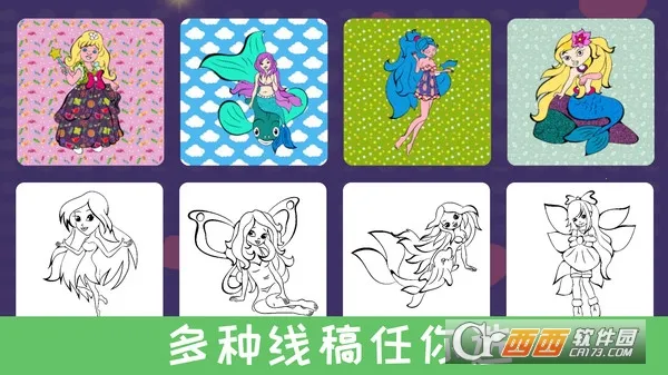 ������Ϳ��ɫ2026���°汾v1.0 �ֻ����ͼ0