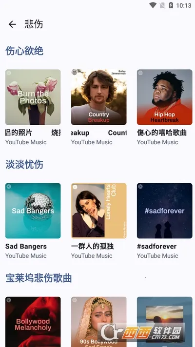 Metrolist2026���ذ�װ